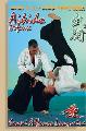 AIKIDO DEFENSE DVD